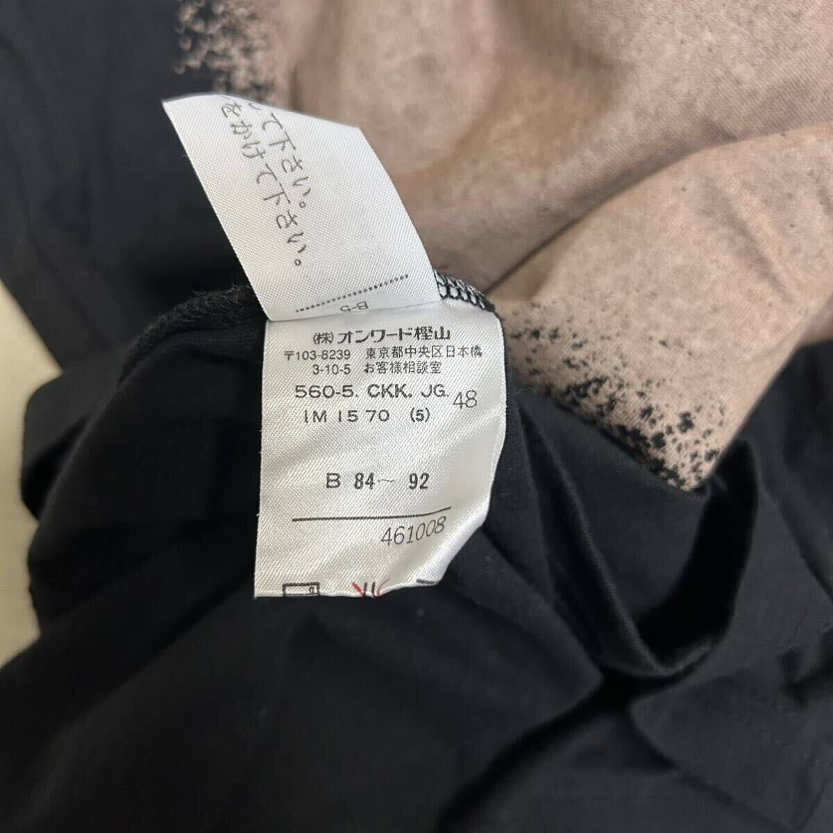 Jean Paul Gaultier HOMME Bleach Logo T-shirt