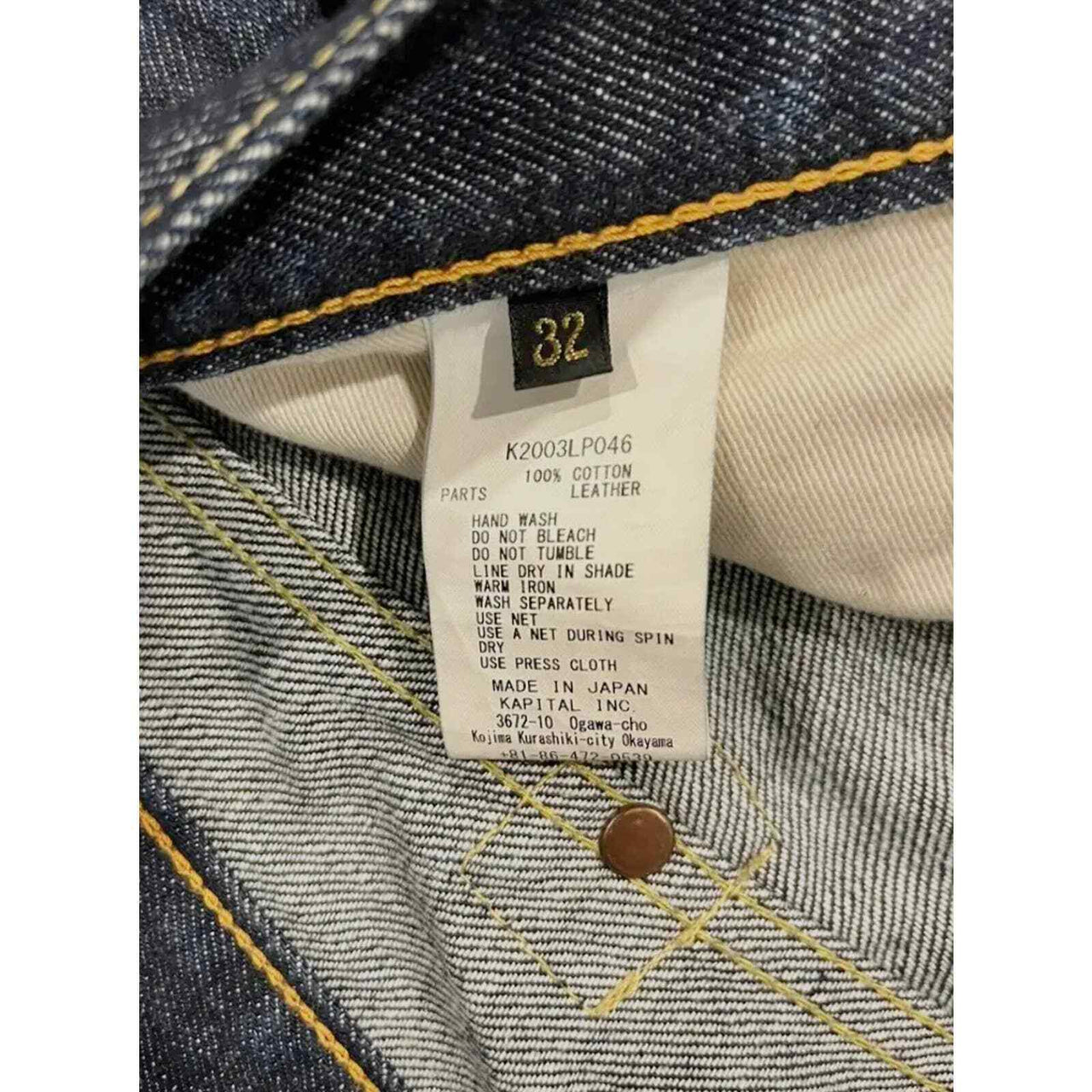Kapital okabilly ebroidered bone denim jeans
