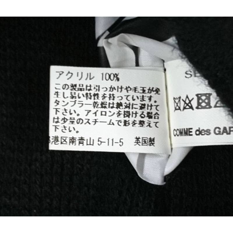 CDG Logo Knit Beanie